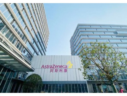 阿斯利康制藥有限公司2-8℃醫(yī)藥冷庫建造項(xiàng)目