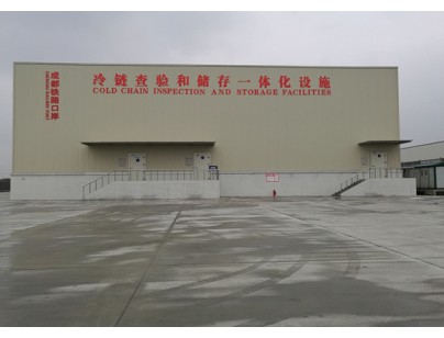 成都鐵路口岸中國海關(guān)檢驗(yàn)檢疫30000立方大型肉類冷庫工程案例