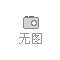 揚(yáng)子江藥業(yè)集團(tuán)（醫(yī)藥冷庫(kù)）藥品陰涼冷庫(kù)工程項(xiàng)目